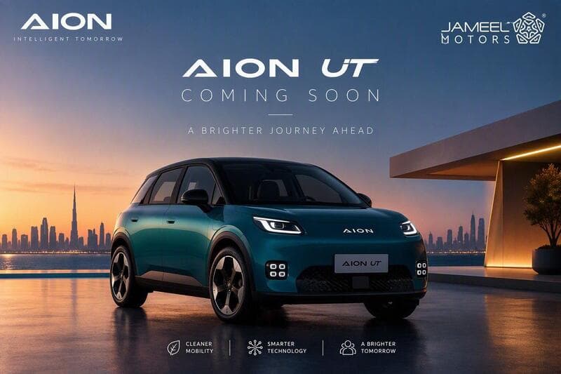 2026 AION UT listing image
